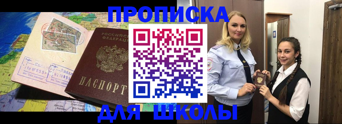прописка поиск в Тюмени